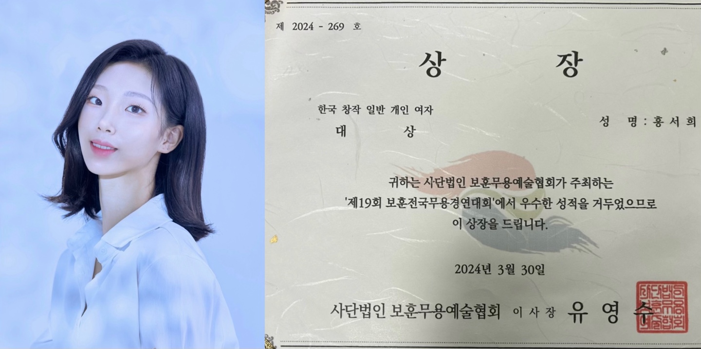 홍서희 사진.jpg