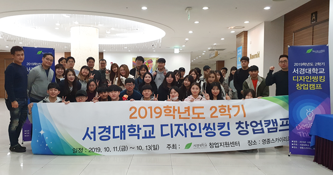 창업 아이디어 경진대회 (5).png