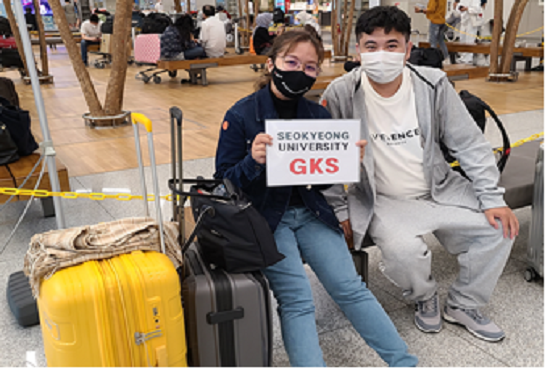 GKS 연수생 사진 (2).png