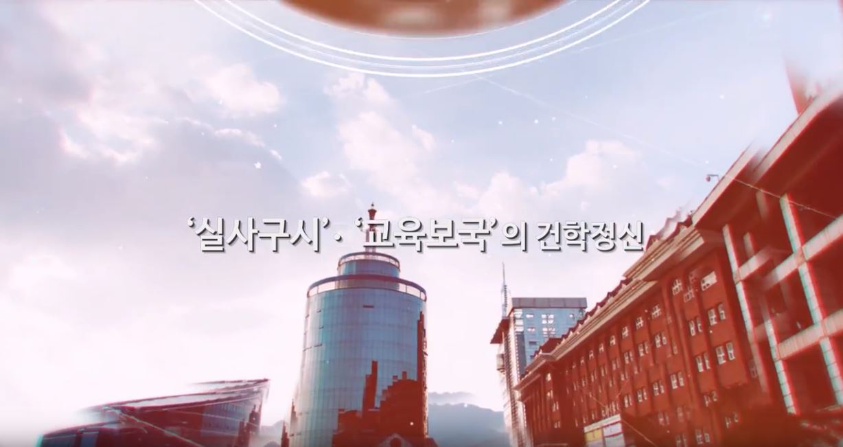 서경대 홍보영상 5.JPG