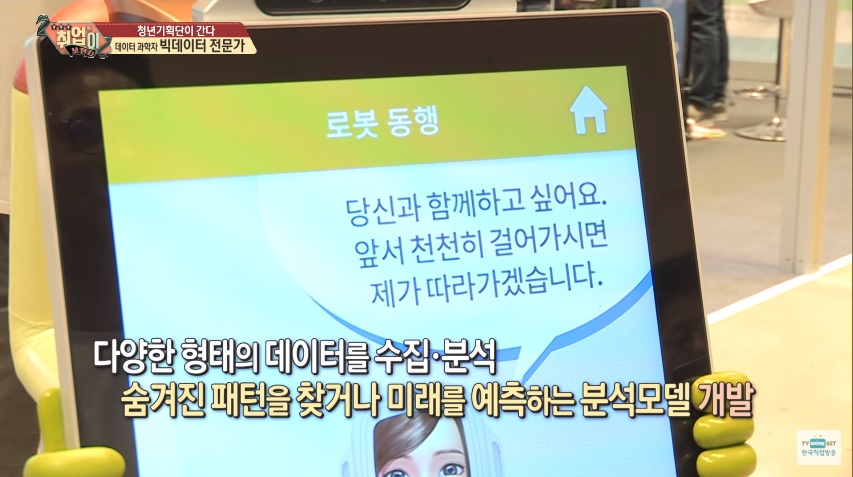 취업이 보인다32.jpg