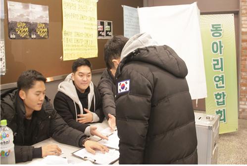 서경대 동아리연합회 선거 3.jpg