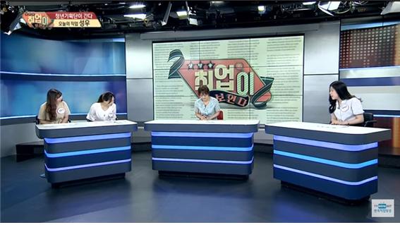 취업이 보인다38.jpg