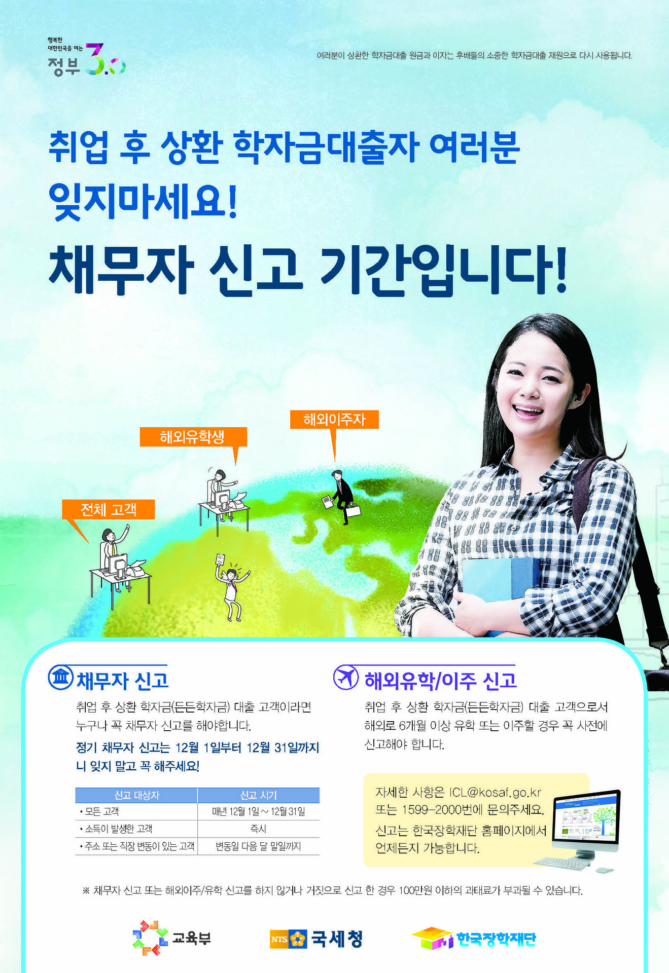 포스터 이미지.jpg