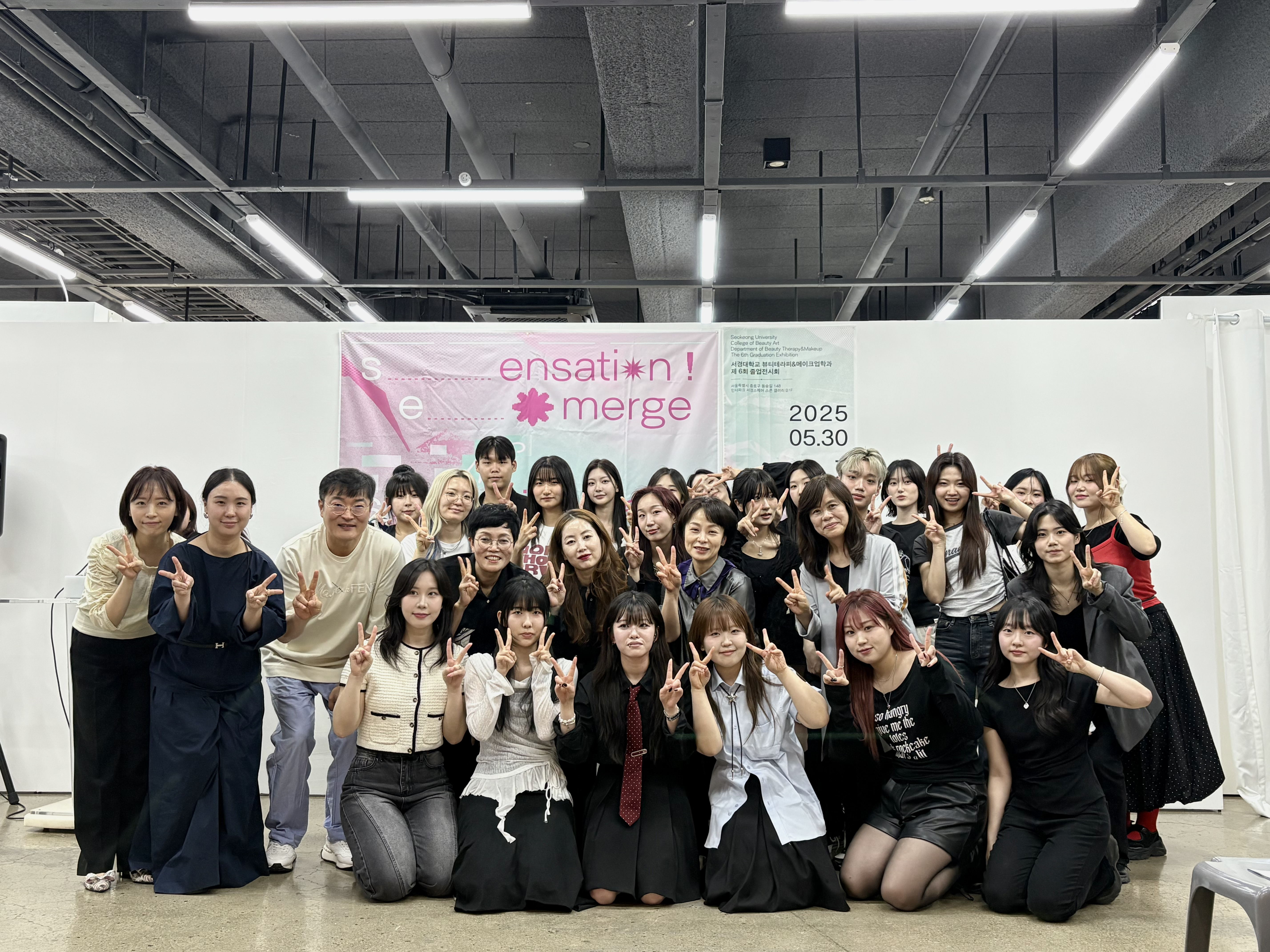 서경대학교 미용예술대학 ‘코스메틱&뷰티테라피학과 제6회 졸업전시회’ 성황리에 개최(22).jpg