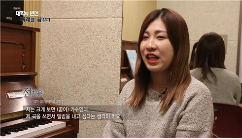 대학의변신,미래를꿈꾸다 38.jpg