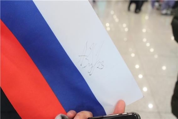 국제비즈니스어학부 노어전공 러시아 선수단 입국 환영 10.jpg