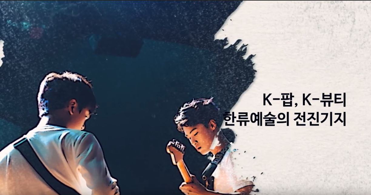 서경대 홍보영상 28.jpg