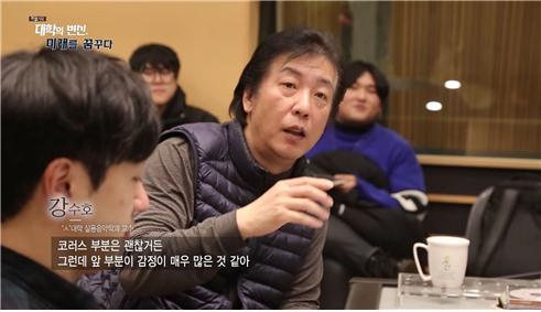 대학의변신,미래를꿈꾸다 28.jpg