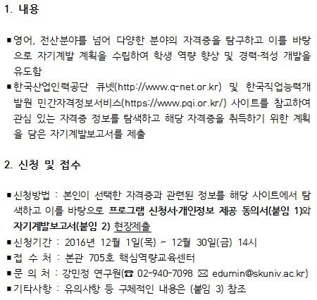 프로그램 게시용.JPG