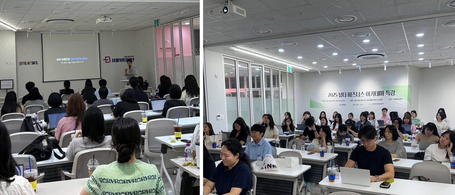 AI 트렌드로부터 실전 취업 역량 강화까지, 뷰티산업 전문 인력 양성을 위한 다채로운 상반기 특강 운영 (2).jpg