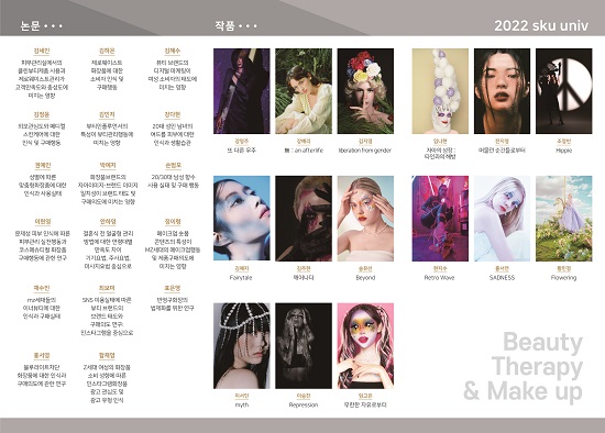 작품 및 논문 리스트.jpg