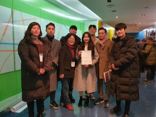 글로벌문화콘텐츠학회 동계학술대회 (2).jpg