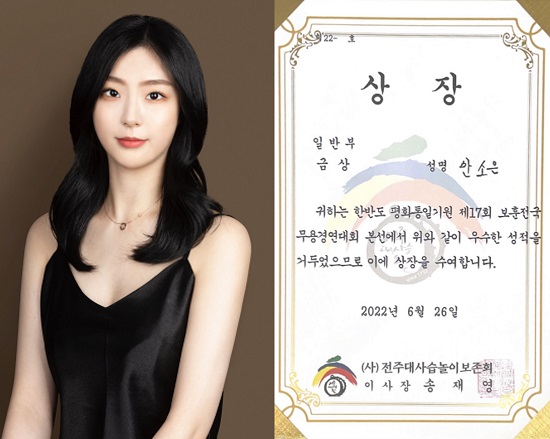 안소은_금상.jpg