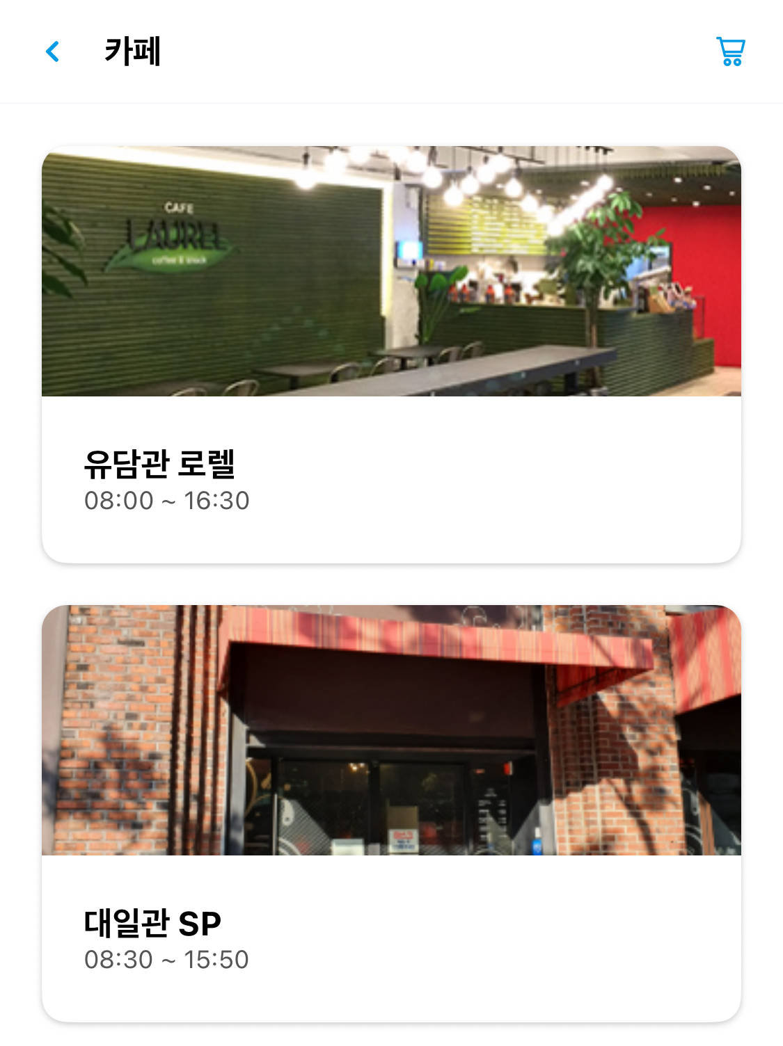 개강 준비, 대학생이라면 꼭 알아야 할 필수 앱·웹사이트 8선(3).jpg