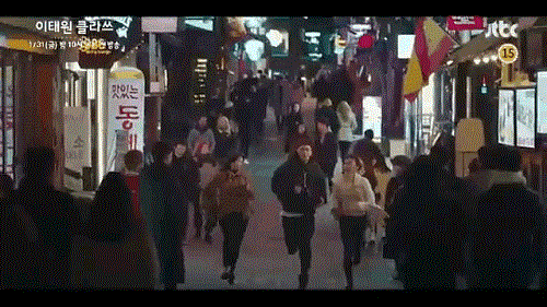 이태원 클라쓰2.gif