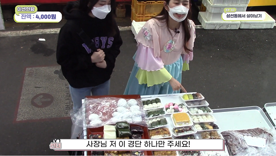 서경대학교 청년문화콘텐츠기획단'성북구에서 살아남기'(3).png