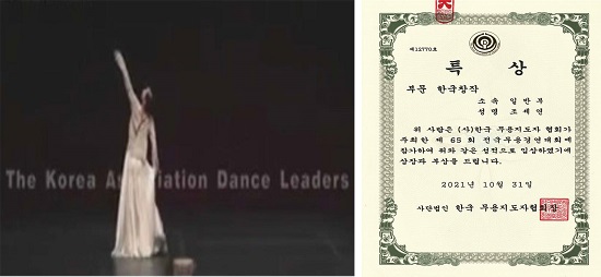 서경대학교 무용예술학과 조세연 학우.jpg