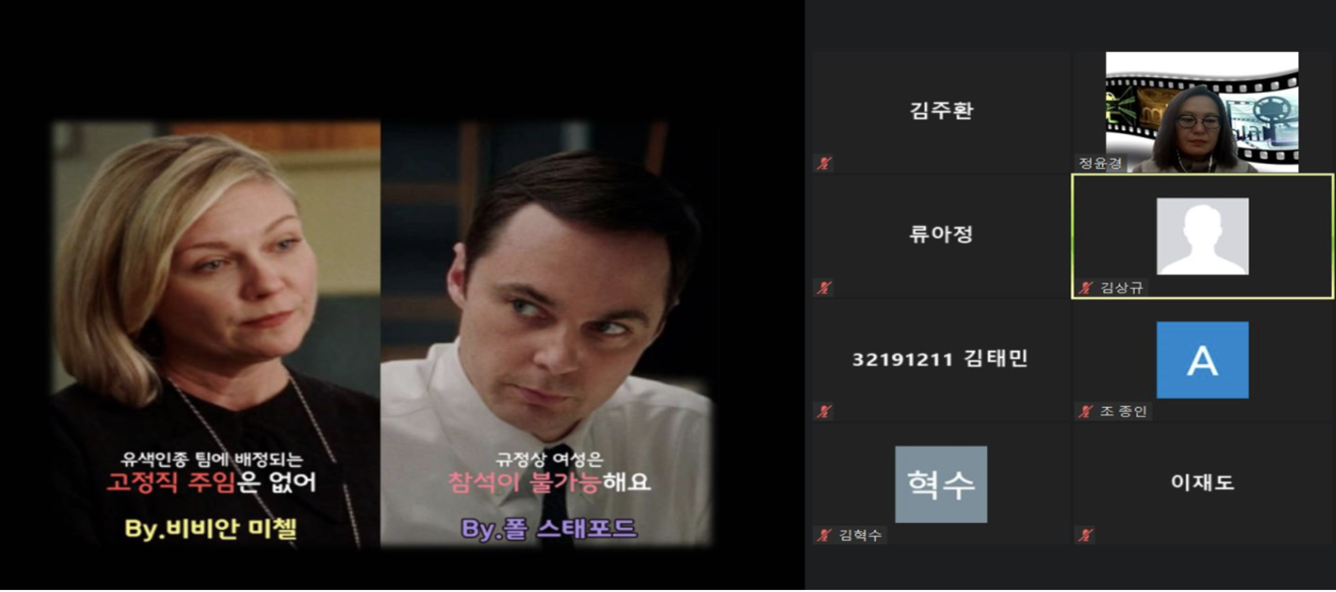 영화매체 활용 프로그램.png