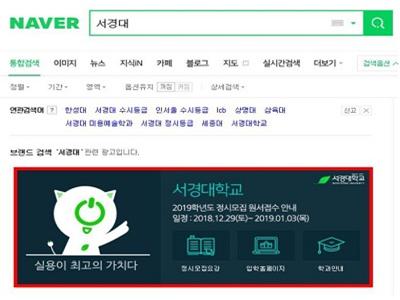 네이버 브랜드 검색 광고.jpg
