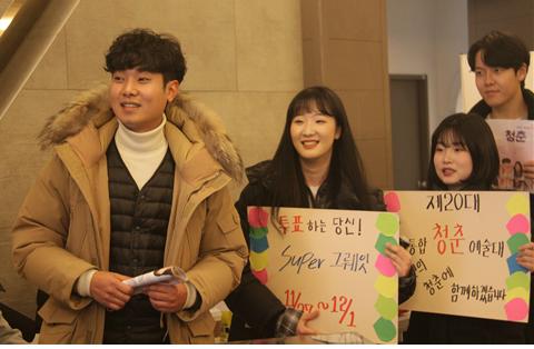 서경대 예술대학 선거 4.jpg