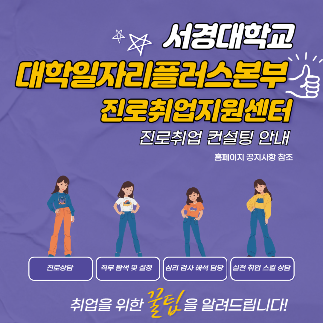 컨설팅1.png