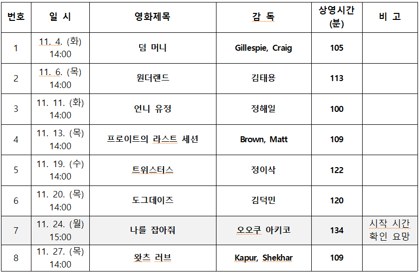 화면 캡처 2025-10-27 172023-2.png