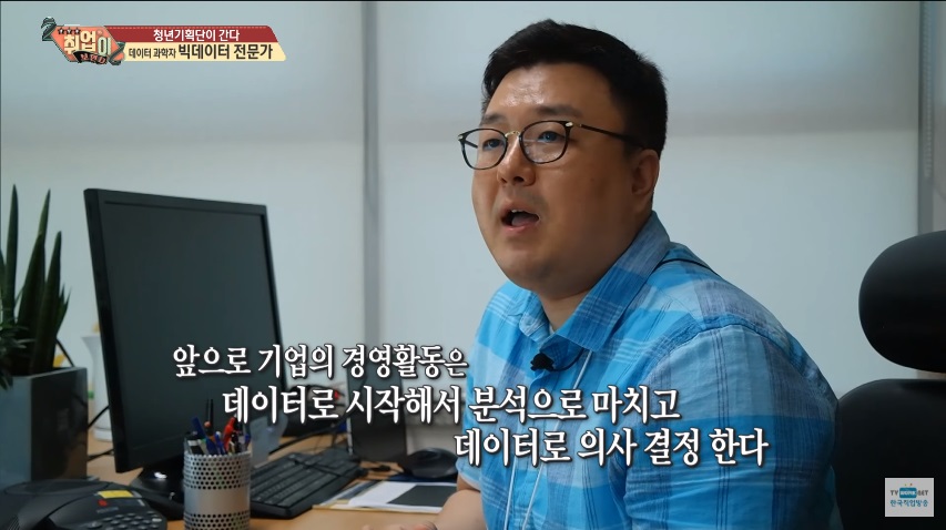 취업이 보인다34.jpg