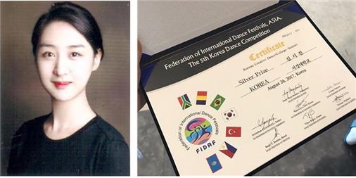 6 무용예술학과 김시진.jpg