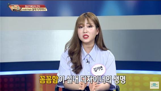 취업이 보인다29.jpg