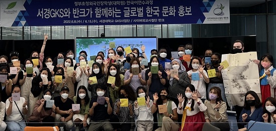 '한국 홍보대사'로 양성된 정부 초청 외국인 장학생들.jpg