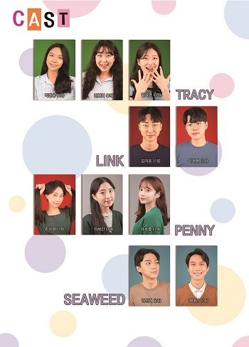 서경대학교 뮤지컬학과 제17회 정기공연 출연 배우 명단(2).jpg