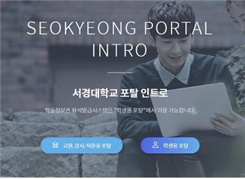 개교 72주년 기념 삼행시 공모전(2).jpg