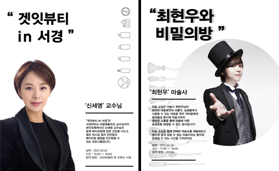 둘째날 프로그램.jpg