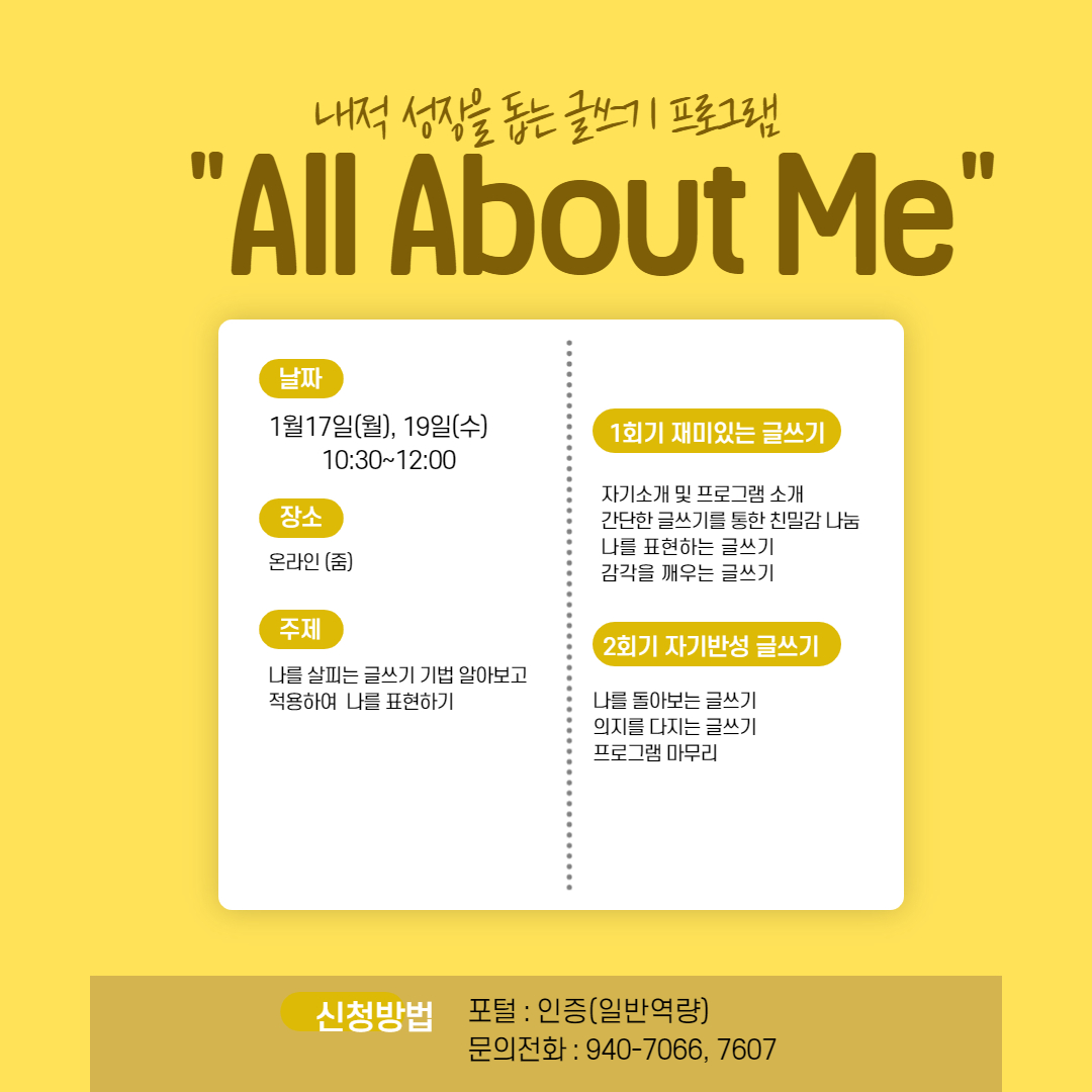 글쓰기 프로그램 게시그림.jpg