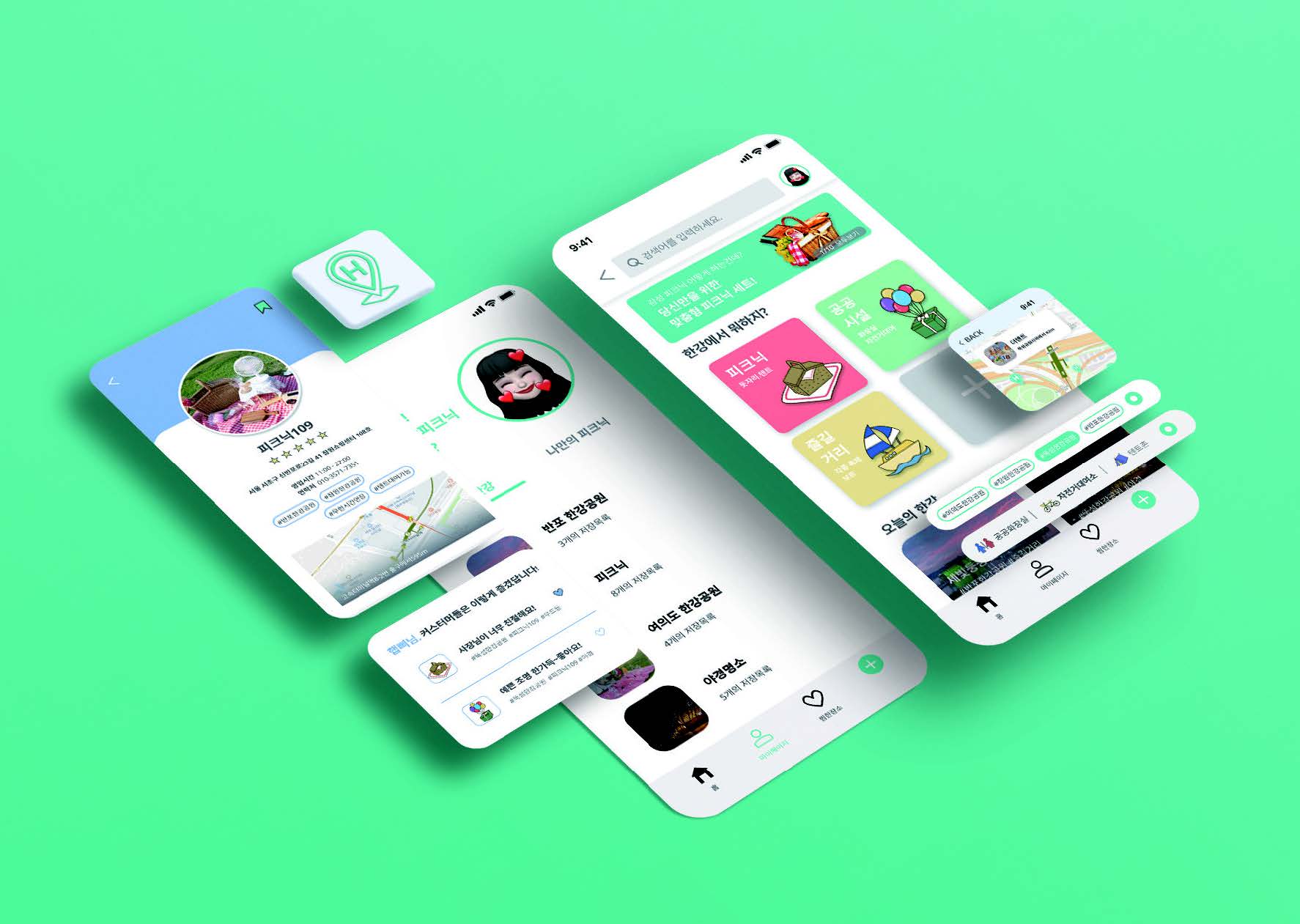 권유정 _ '커스텀 한강' ui, ux디자인.jpg