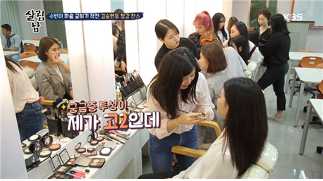 살림하는 남자들.png