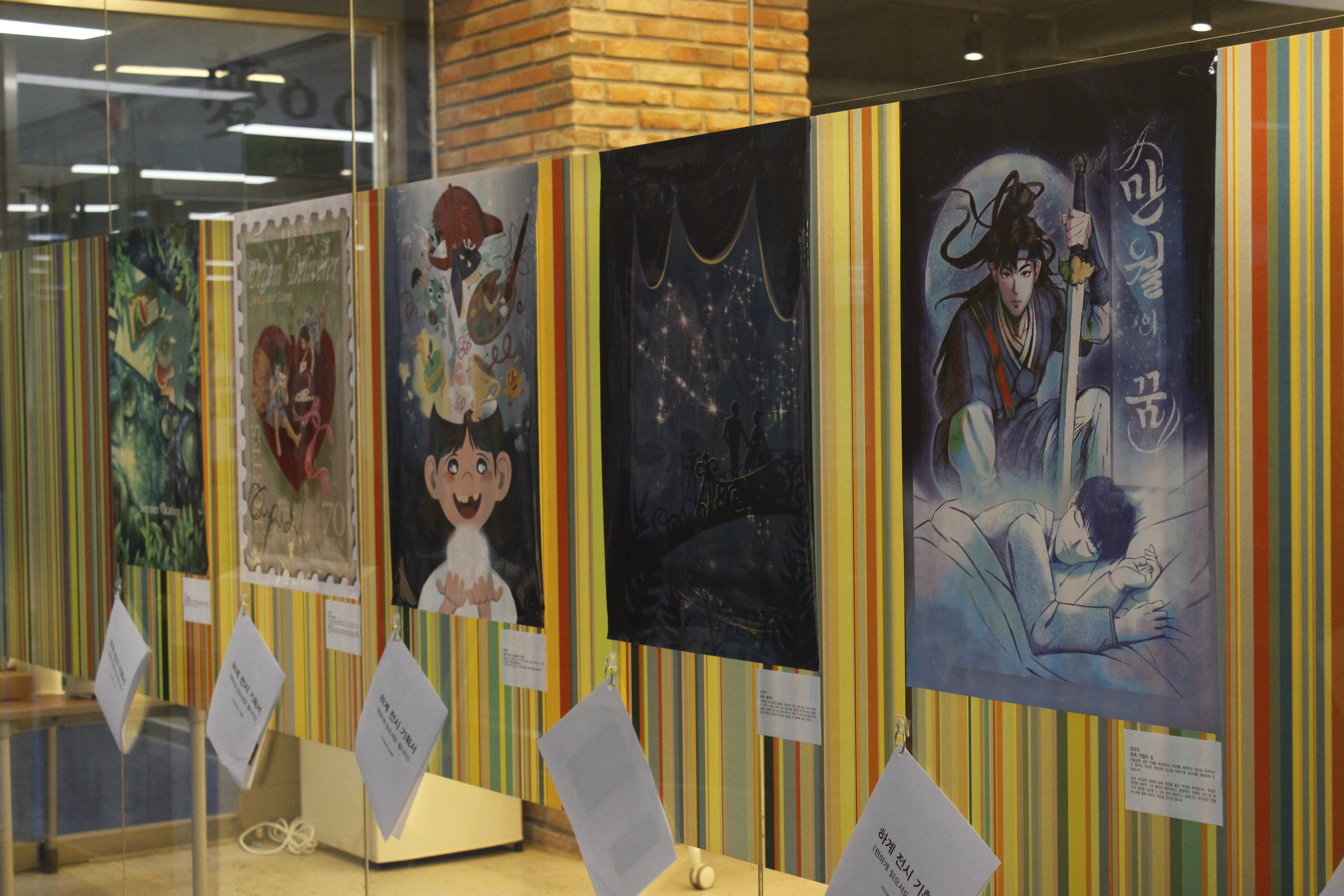 서경대학교 디자인학부 비주얼디자인전공 과동아리 ‘보이드(VOID), ’2024 VOID 하계 전시회‘ 개최 (2).JPG