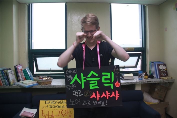 노어 교환학생4.JPG