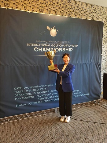 제1회 서경대학교 총장배 인터내셔널 골프챔피언십 성료(2).jpg