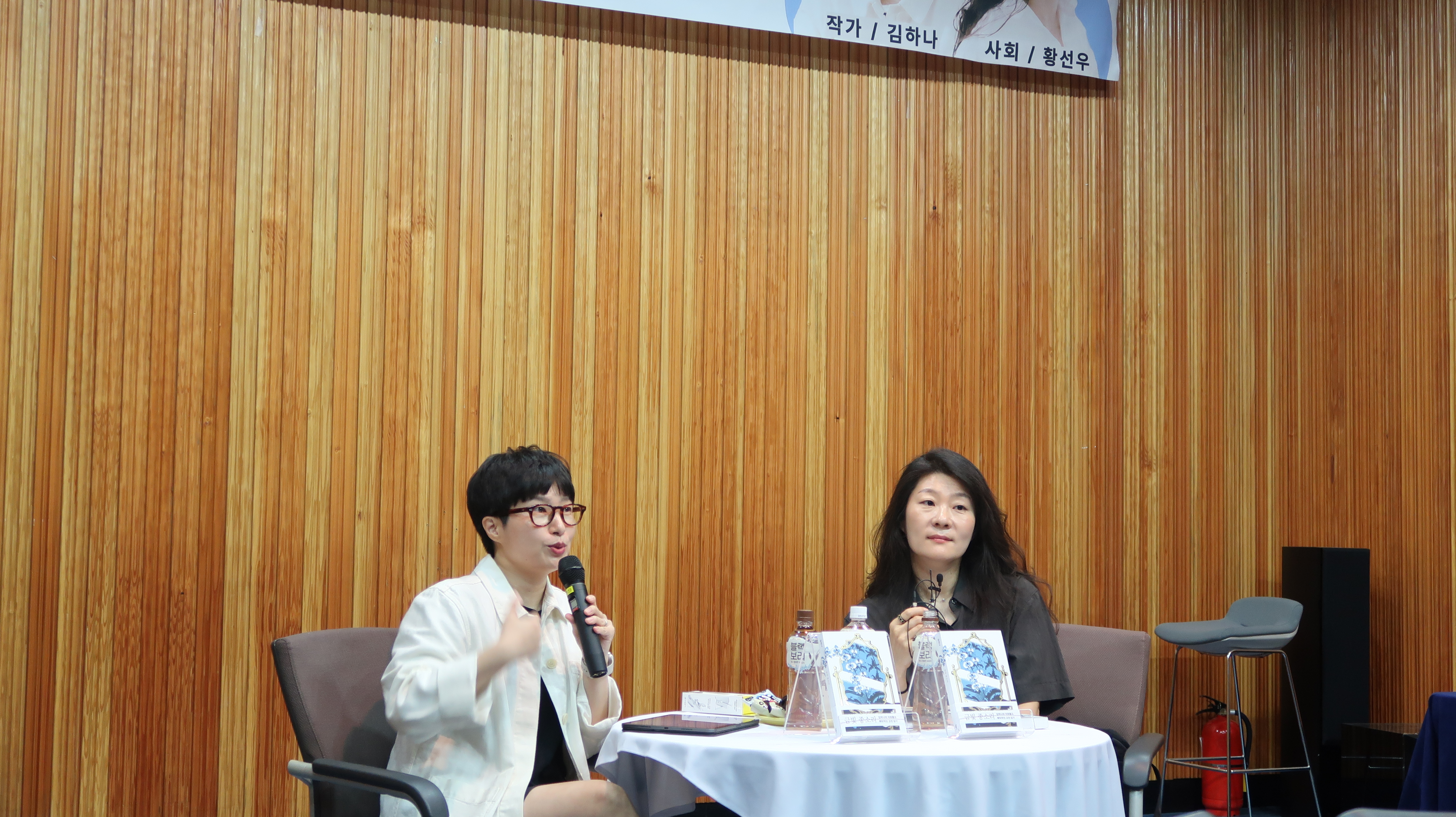 서경대학교, 「금빛 종소리 : 김하나 작가의 자유롭고 쾌락적인 고전 읽기」 김하나 작가와의 만남 개최4.jpeg