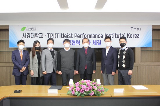 서경대학교·TPI 코리아, 산학협력 협약식 체결 (2).jpg