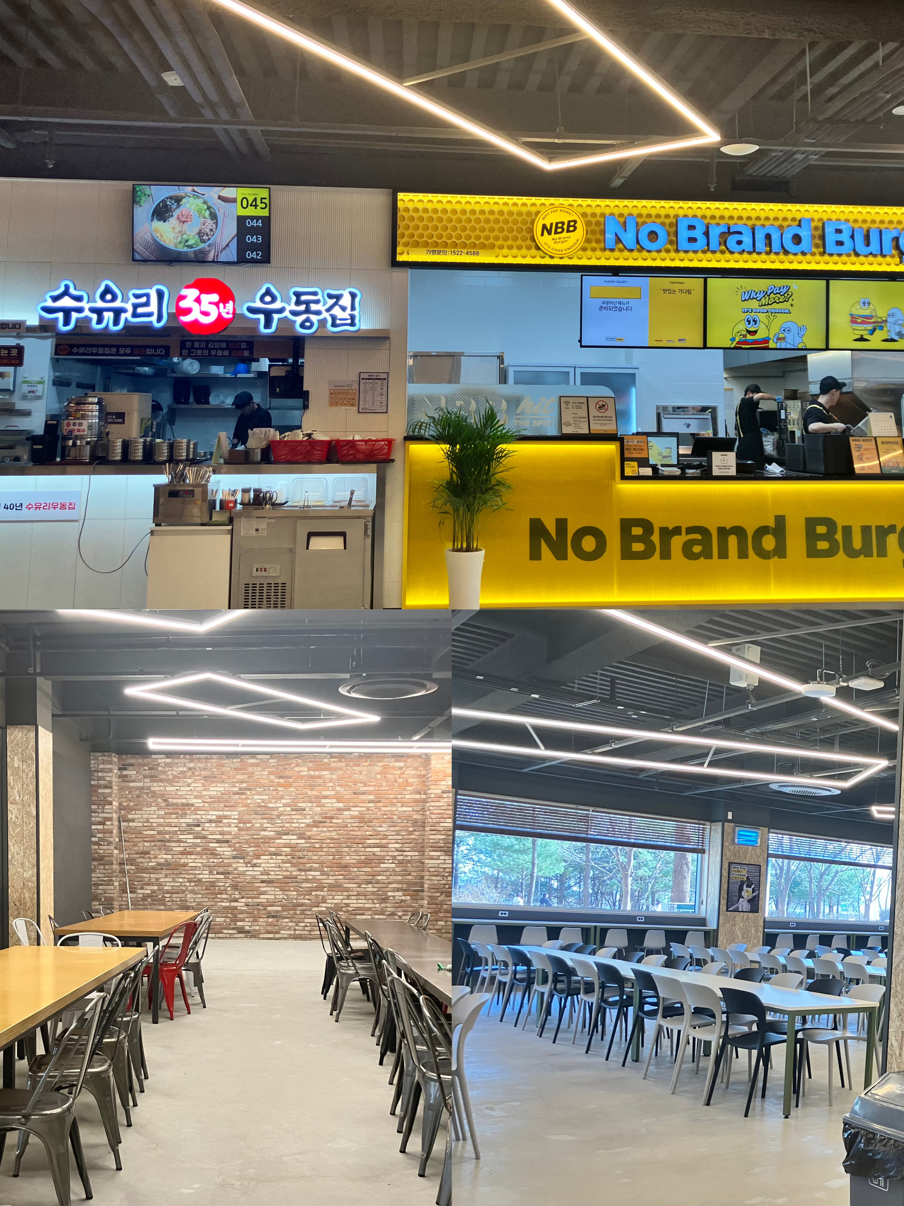 청운관 수유리우동과 노브랜드버거 내부.jpg