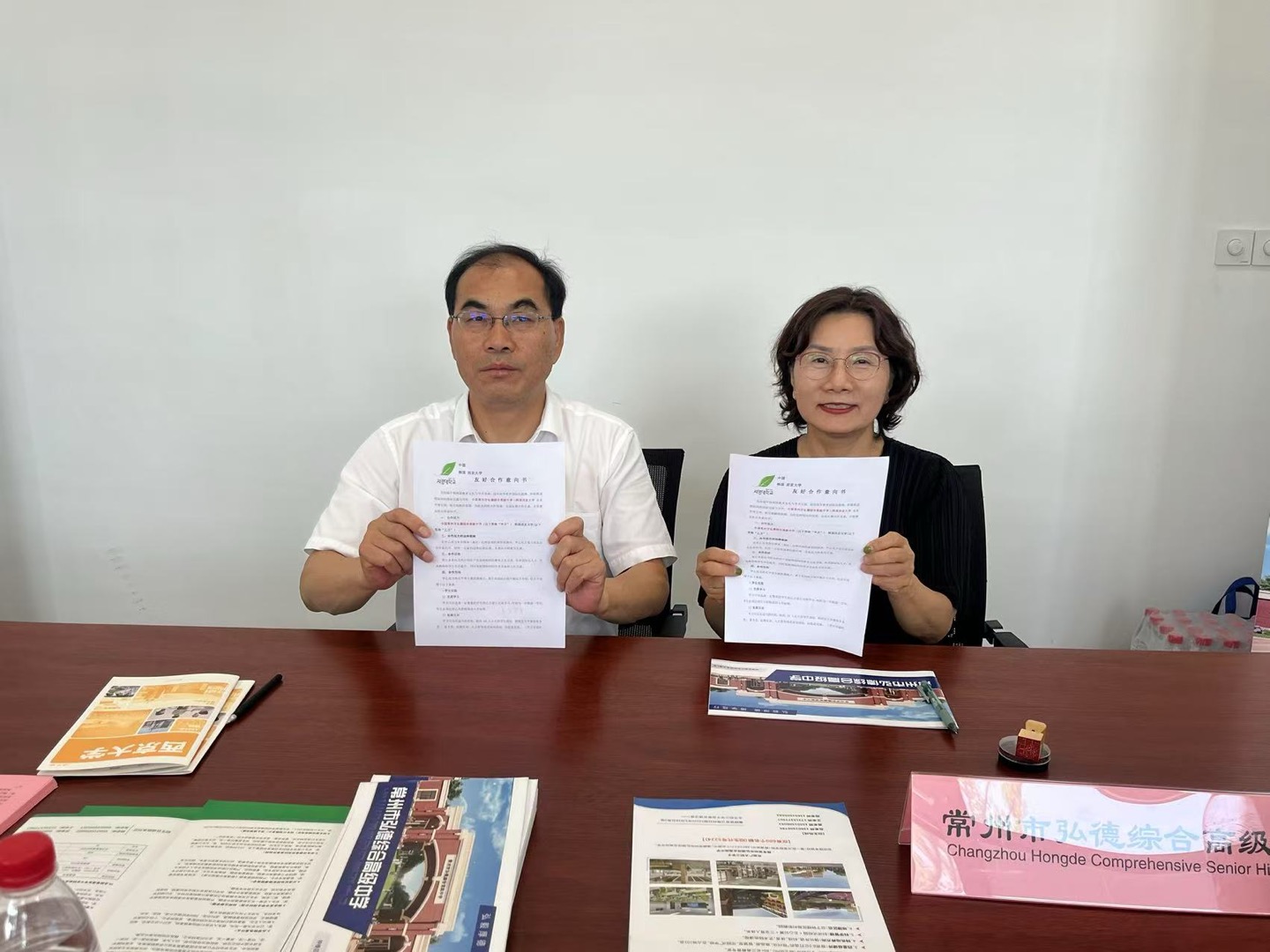 서경대학교, 중국 창저우시 5개 교육기관과 국제교류 협력 위한 양해각서 체결(2).jpg