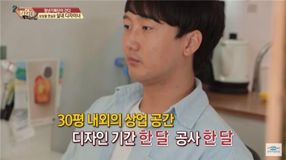 취업이 보인다9.jpg