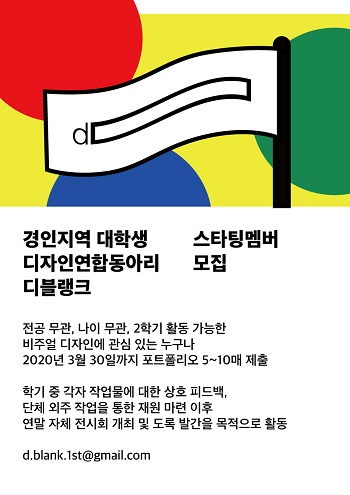동아리 활동 (2).jpg