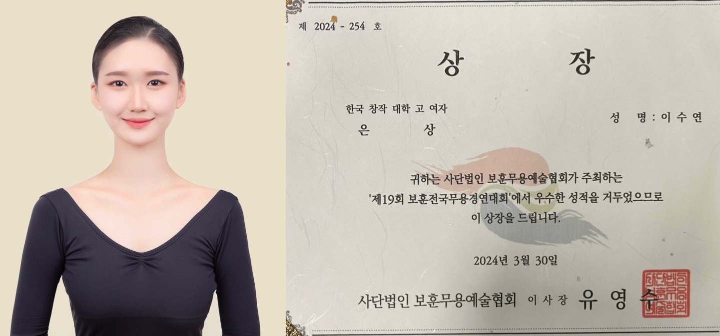 이수연 사진.jpg