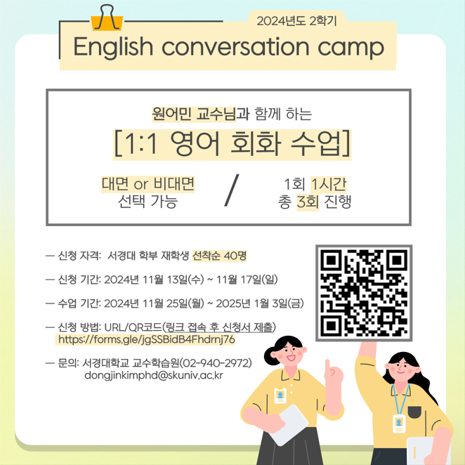 화면 캡처 2024-11-13 173401.png