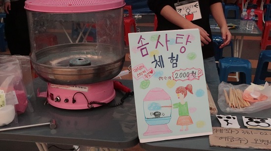 2022 서경대학교 대동제 ‘Begin Again’ (12).JPG