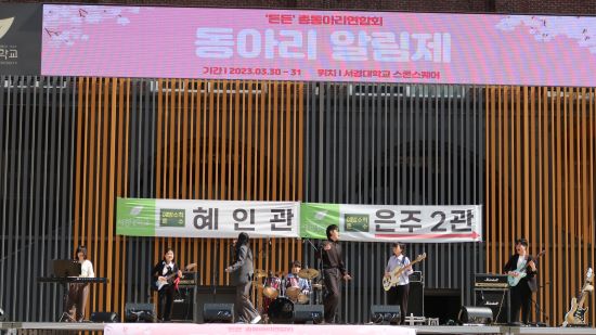 4년만에 개최된 제 39대 ‘든든’ 총동아리 연합회 주최  ‘2023년 동아리 알림제’ 성료(1).JPG